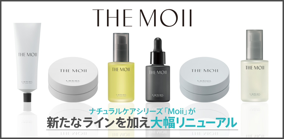 THE MOII（ザ・モイ） | HIKOTA-ESHOP 商品情報