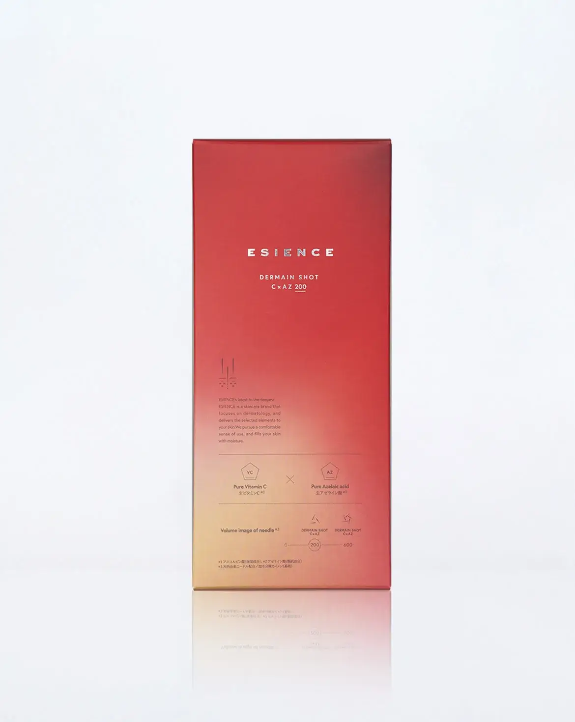 TOP | ESIENCE (エシエンス) 公式サイト