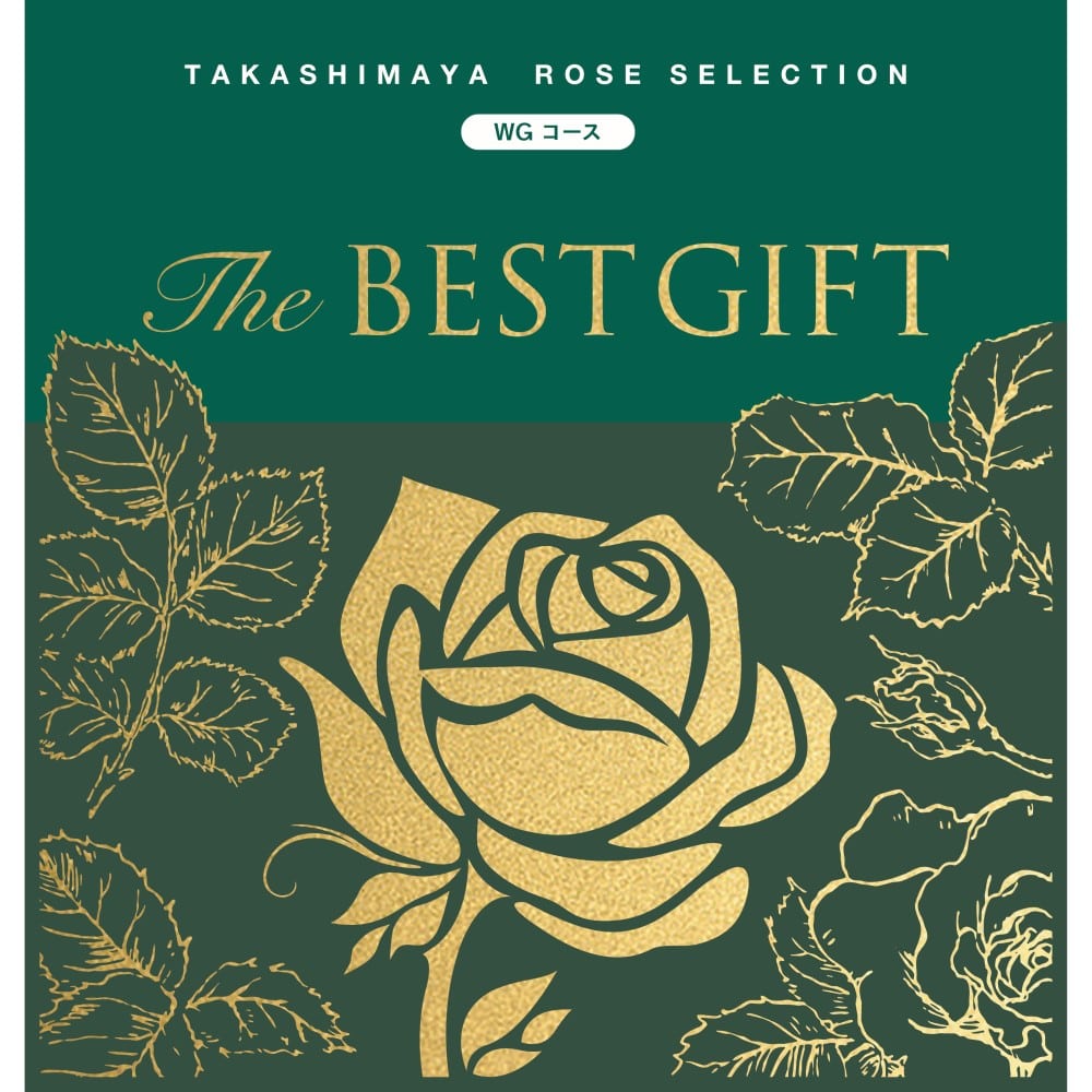 いよてつ髙島屋オンラインストア / 商品詳細ページ