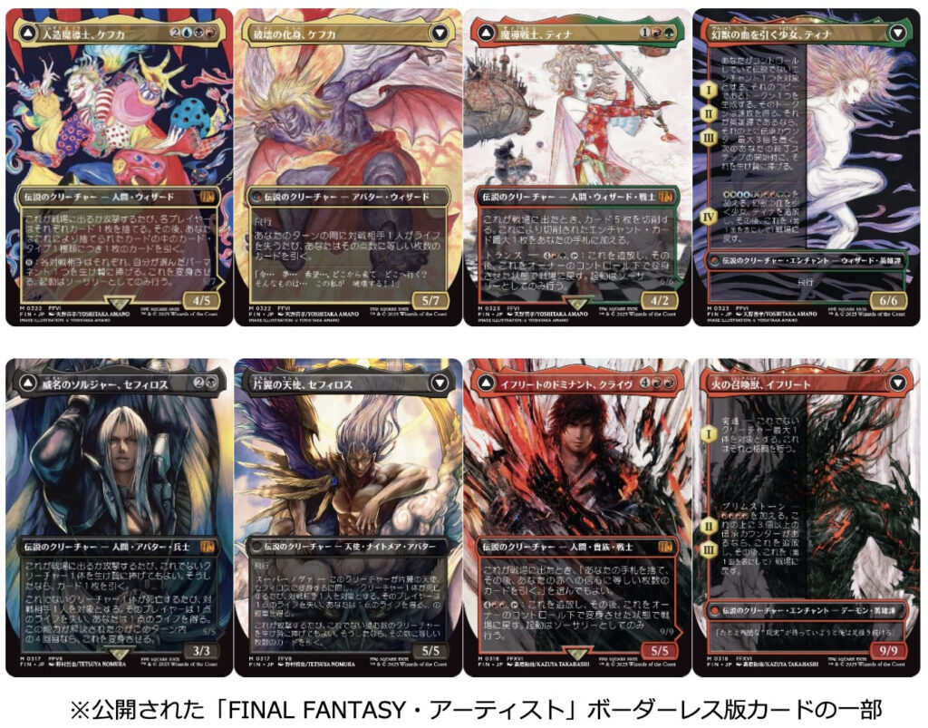 Magic: The Gathering Final Fantasy's Japanese release to get