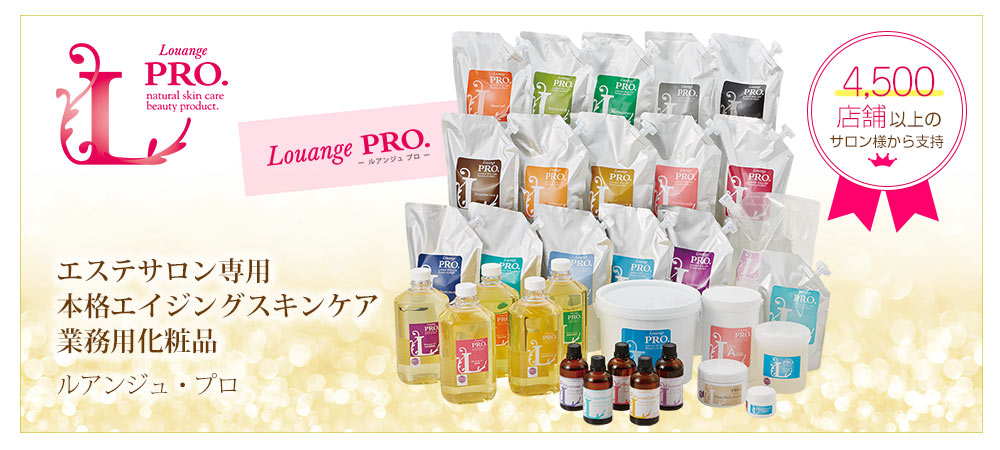 化粧下地 Louange PRO Protective base 1kg 0518111733_6284573d6ea00.jpg