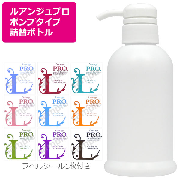 ESTLAB SHOP / ルアンジュプロ セリージェル (スベルトタイプ) 1000g