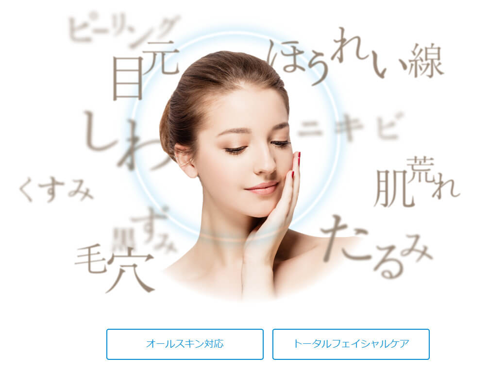 AQUAPURE（アクアピュア）」アクアピーリング毛穴洗浄マシン │ 株式