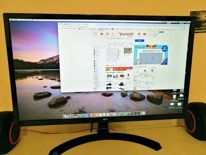 4Kディスプレイ LG 27UD58-Bが到着し、セッティングしました