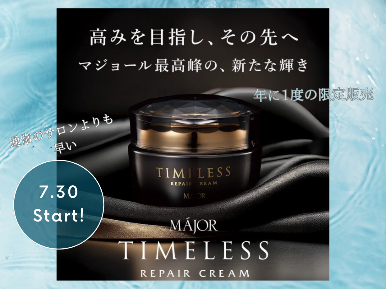 千葉・茨城のエステはESTEAQUE(エスティーク)｜フェイシャル/痩身/脱毛