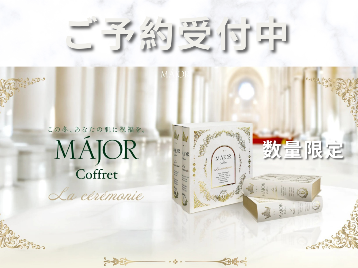 千葉・茨城のエステはESTEAQUE(エスティーク)｜フェイシャル/痩身/脱毛