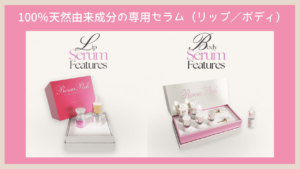 ローマピンクとは？色素沈着・黒ずみケアの最新美容！効果・導入費用