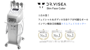 業務用キャビテーション機器ランキングTOP8｜人気マシンを紹介