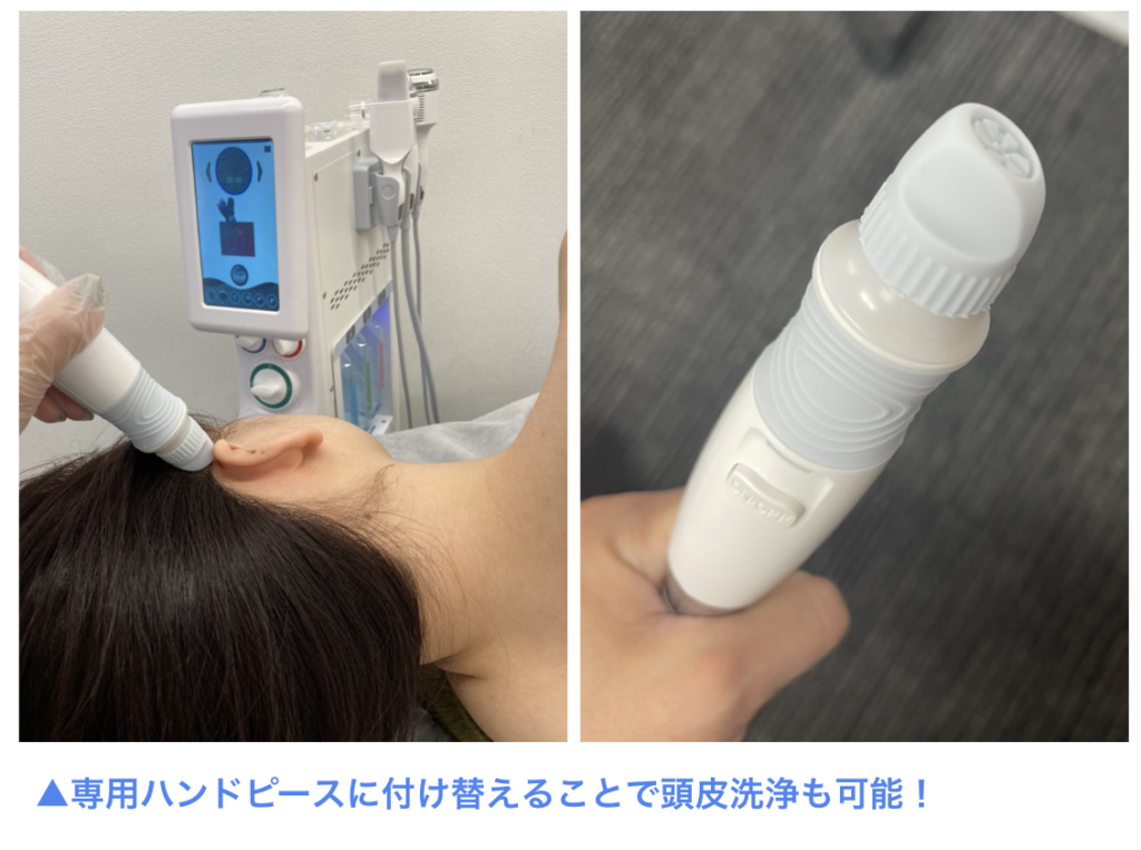 業務用フェイシャル美容機器｜ハイドラプロの特徴・効果・価格まとめ