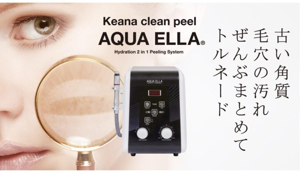 ハイドラフェイシャル】Hi-O2 Small Bubble〜業務用〜毛穴洗浄機