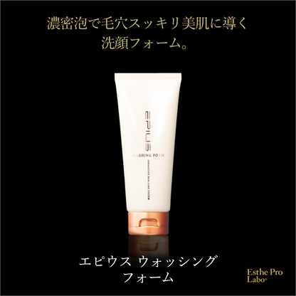 エピウス ウォッシング フォーム – 【エステプロ・ラボ公式