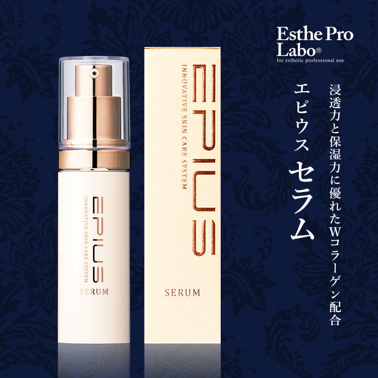 EPIUS／エピウス – 【エステプロ・ラボ公式】オンラインショップ