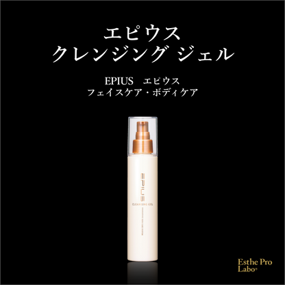 エピウス クレンジング ジェル – 【エステプロ・ラボ公式】オンライン