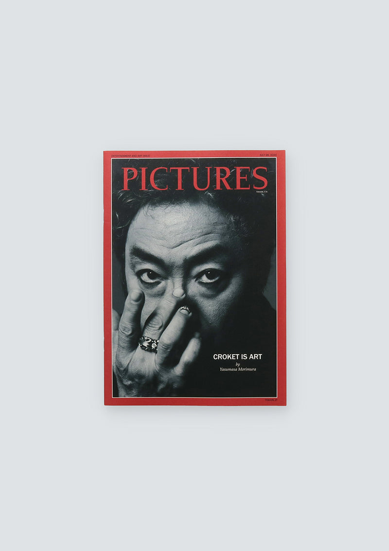 大友昇平 小夜子の激昂 Monday Art Club ポスター 011 雑誌 TOKION