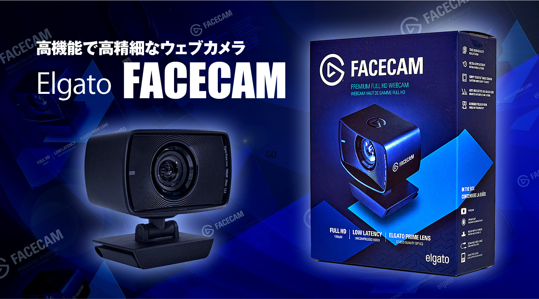 FACECAM レビュー】手軽に使えて高画質！カスタマイズで最大の