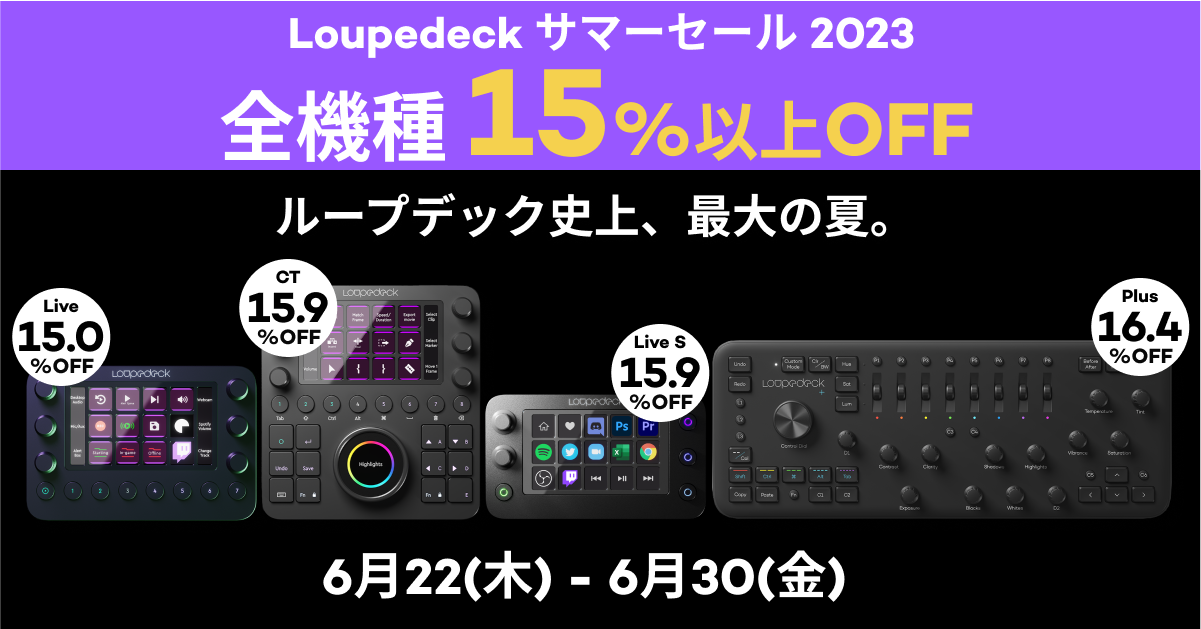 レビュー】じゃじゃ馬だけど可能性は無限大！左手デバイスの新星