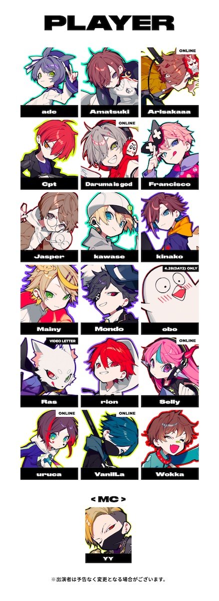 CR FES 2024【2024年4月27日〜28日】 | eSports World（eスポーツ