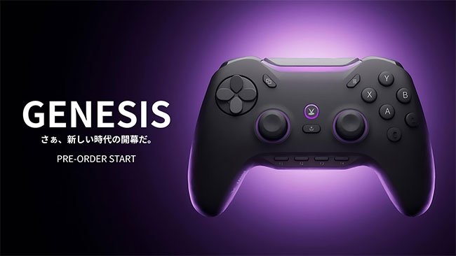 Void Gaming 競技スペックのオリジナルゲームパッド「GENESIS」発表