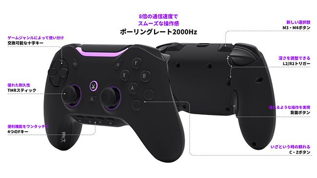 Void Gaming 競技スペックのオリジナルゲームパッド「GENESIS」発表