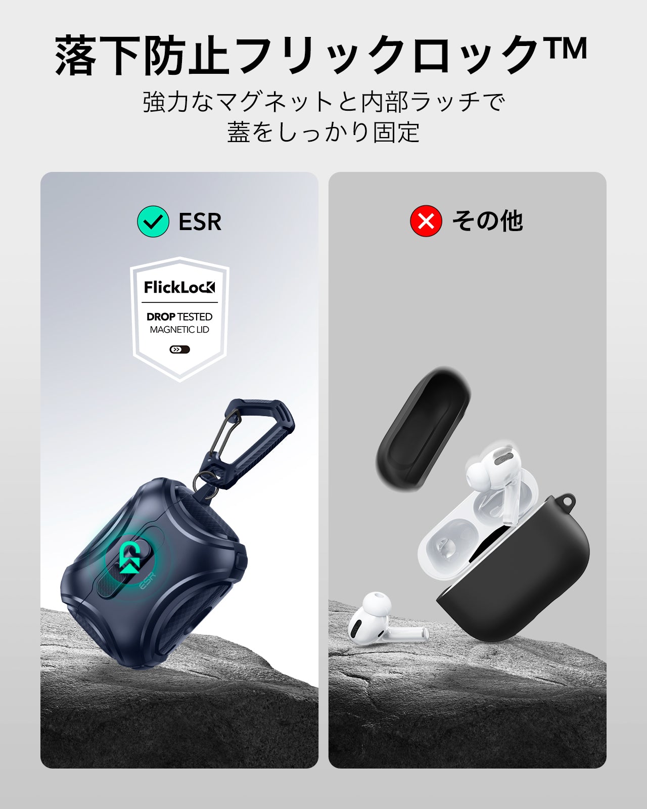 Apple AirPods Pro 3専用 MagSafe充電対応ケース（FlickLock搭載）｜ESR