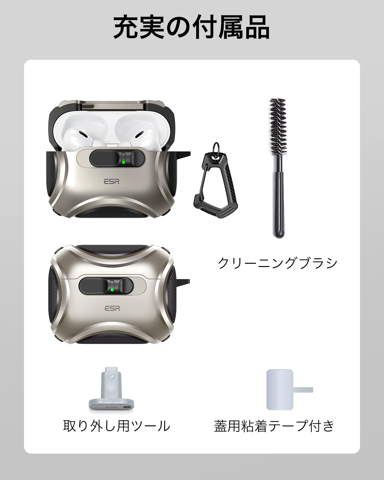 Apple AirPods Pro 3専用 MagSafe充電対応ケース（FlickLock搭載）｜ESR