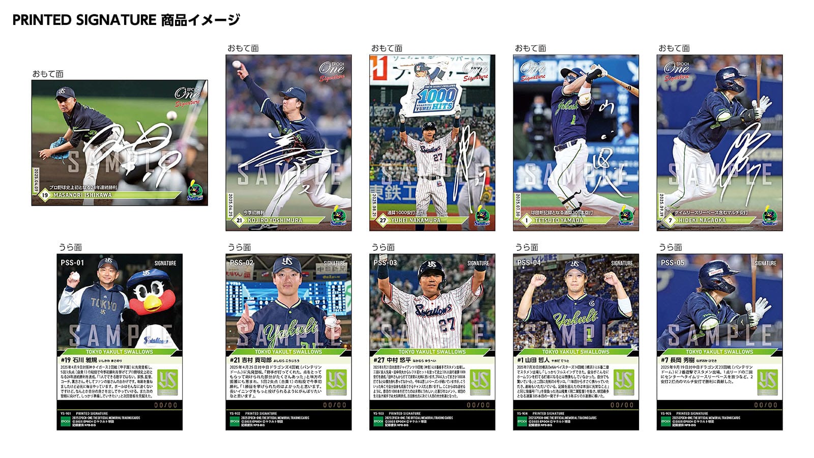 エポック社の公式オンラインショップです。【16枚セット】≪東京