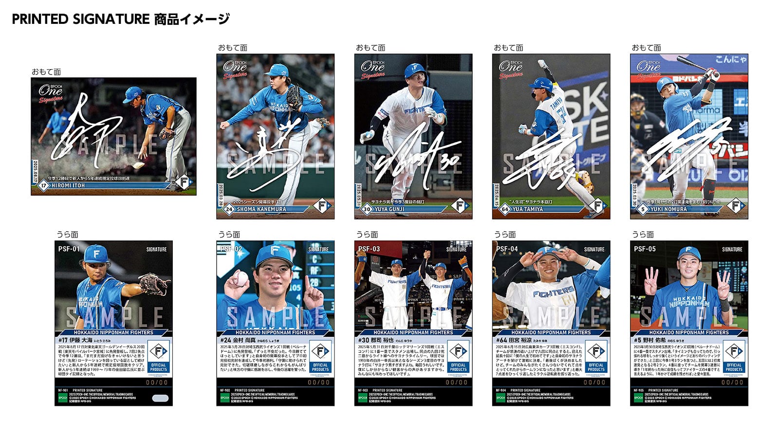 エポック社の公式オンラインショップです。【18枚セット】≪北海道日本