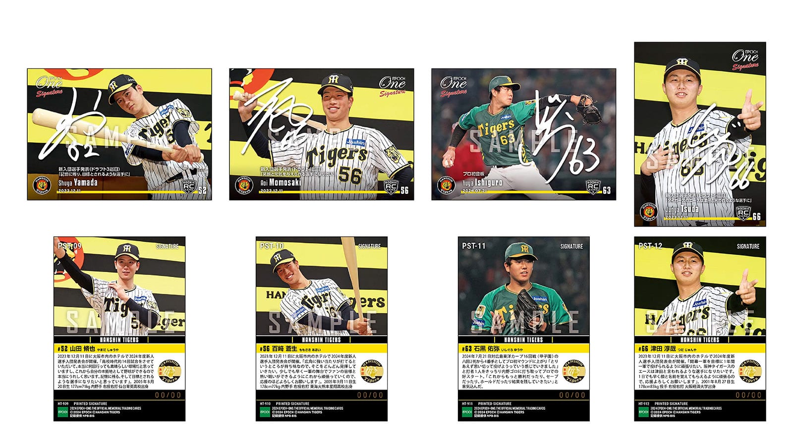 完全未開封』エポック ワン ≪ 西武ライオンズ ≫ シグネチャーセット