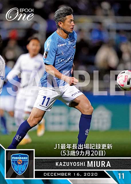 エポック社の公式オンラインショップです。【三浦知良】J1最年長出場