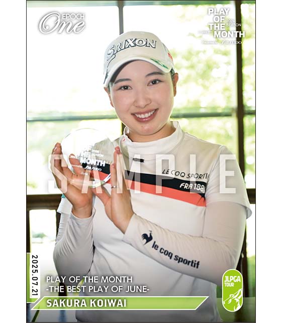 エポック社の公式オンラインショップです。【小祝さくら】PLAY OF THE