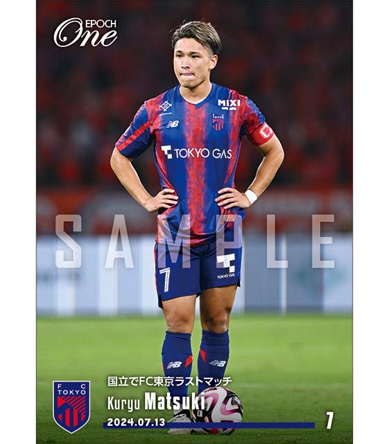 エポック社の公式オンラインショップです。※ホロスペクトラ 【松木玖生