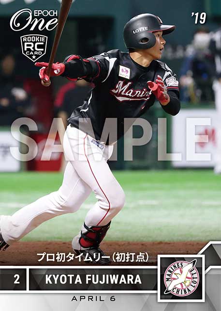 エポック社の公式オンラインショップです。限定商品ホロスペクトラ