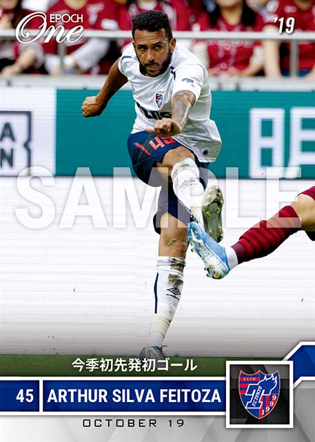 エポック社の公式オンラインショップです。Jリーグ/2019年/FC東京