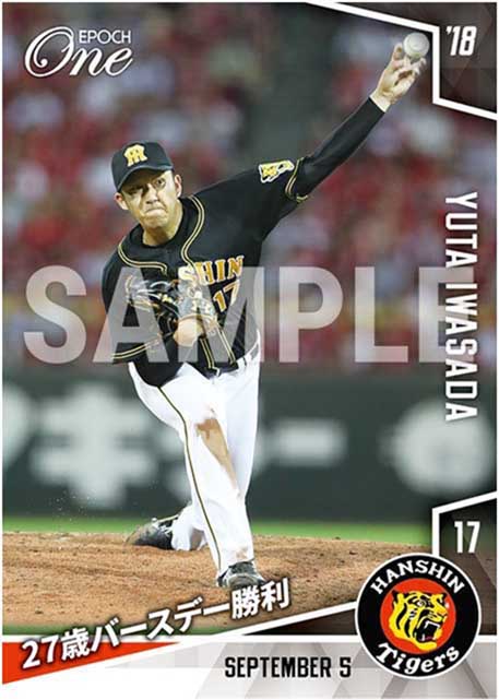 エポック社の公式オンラインショップです。プロ野球/2018年/阪神