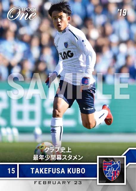 エポック社の公式オンラインショップです。Jリーグ/2019年/FC東京