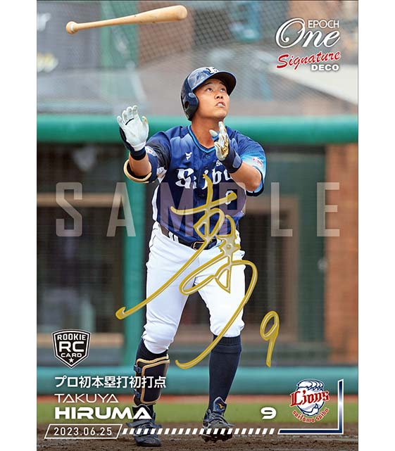 エポック社の公式オンラインショップです。Signature DECO/2023年/プロ