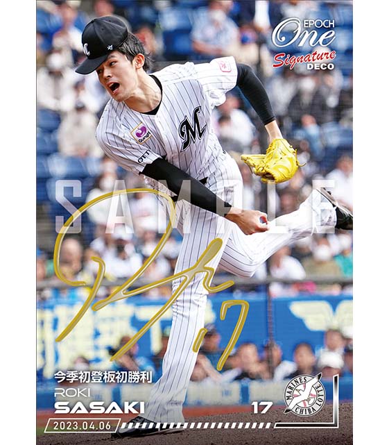 エポック社の公式オンラインショップです。Signature DECO/2023年/プロ