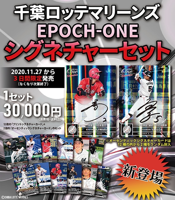 エポック社の公式オンラインショップです。限定商品シグネチャー