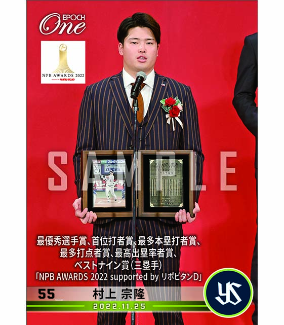 エポック社の公式オンラインショップです。限定商品ホロスペクトラ