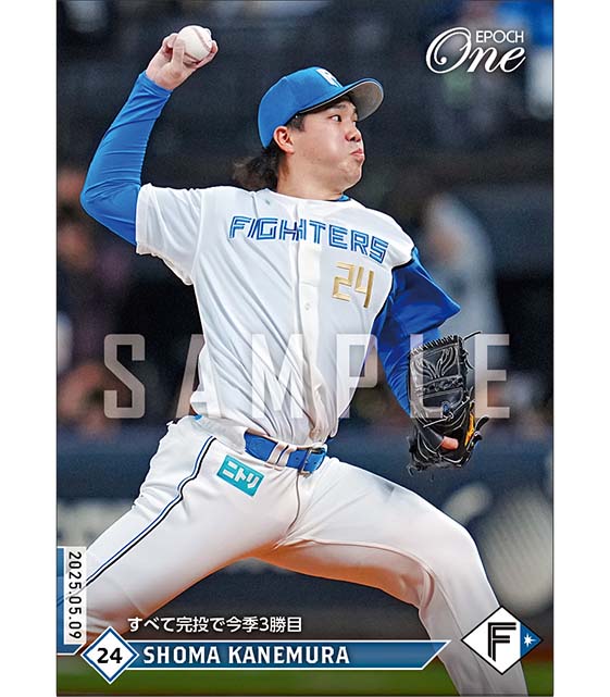 エポック ワン【村上宗隆】プロ野球史上初5打席連続本塁打（22.8.2