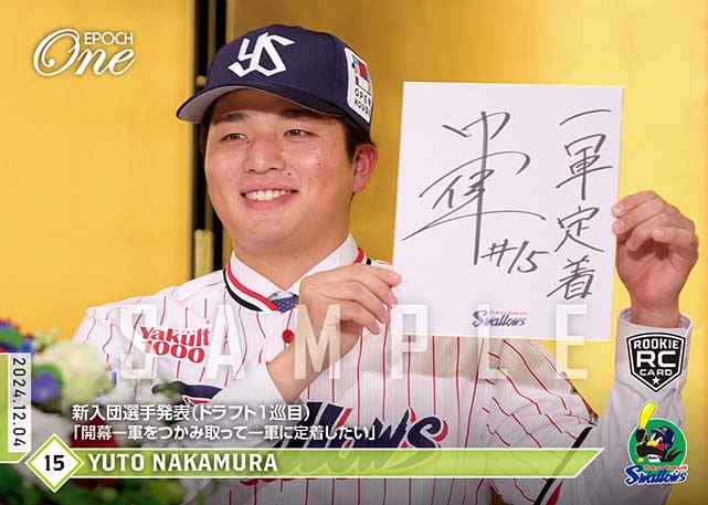 エポック社の公式オンラインショップです。限定商品ホロスペクトラ