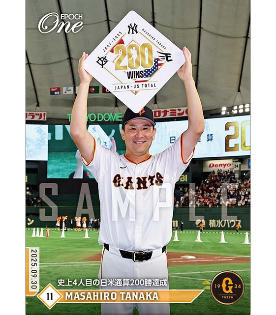 エポック社の公式オンラインショップです。限定商品ホロスペクトラ