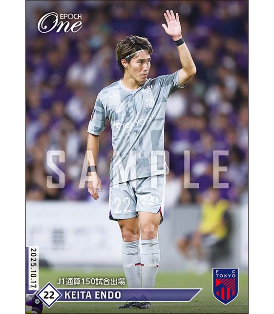 エポック社の公式オンラインショップです。Jリーグ/2025年/FC東京