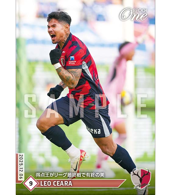 エポック社の公式オンラインショップです。限定商品ホロスペクトラ