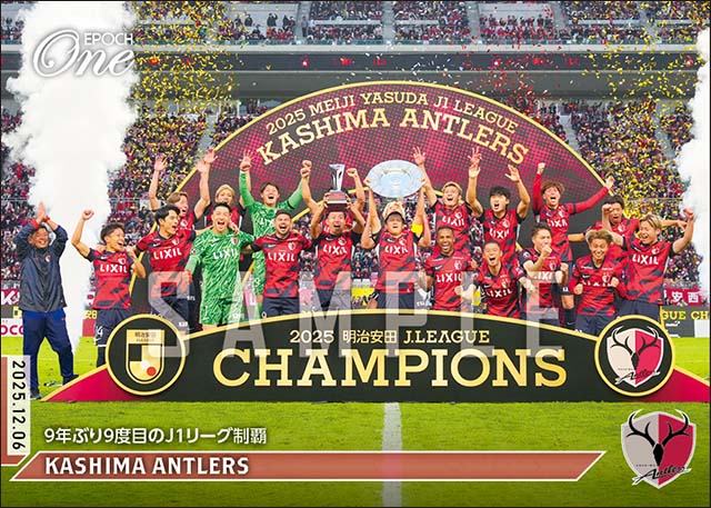 エポック社の公式オンラインショップです。Jリーグ/2025年/鹿島