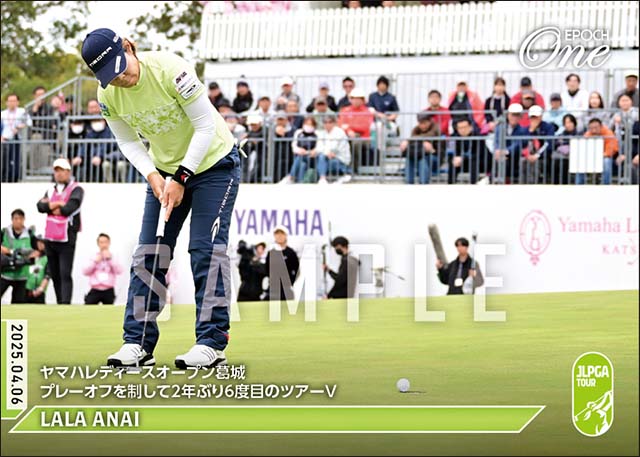 エポック社の公式オンラインショップです。女子プロゴルフ(並び順