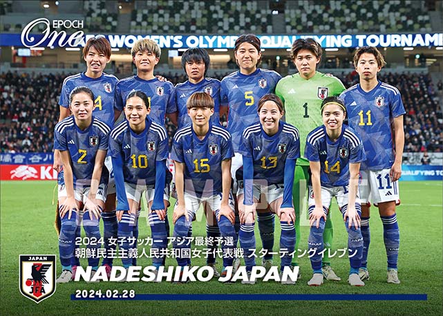 エポック社の公式オンラインショップです。サッカー日本代表/2024年