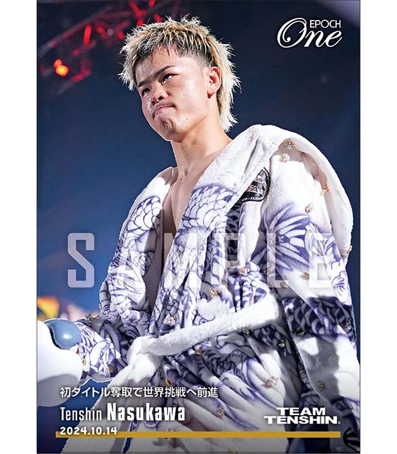 エポック社の公式オンラインショップです。イベント/2024年｜エポック