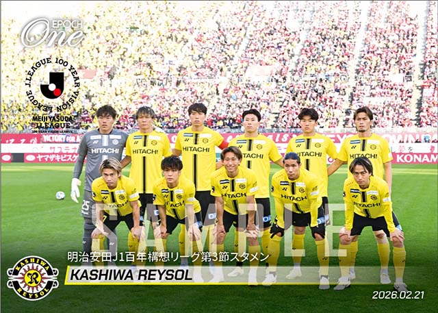 エポック社の公式オンラインショップです。Jリーグ/柏レイソル