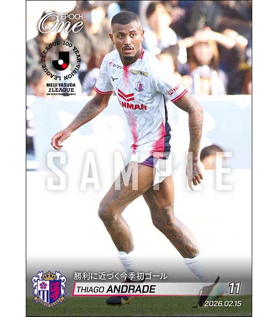 エポック社の公式オンラインショップです。Jリーグ｜エポックワン公式